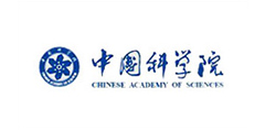 中国科学院